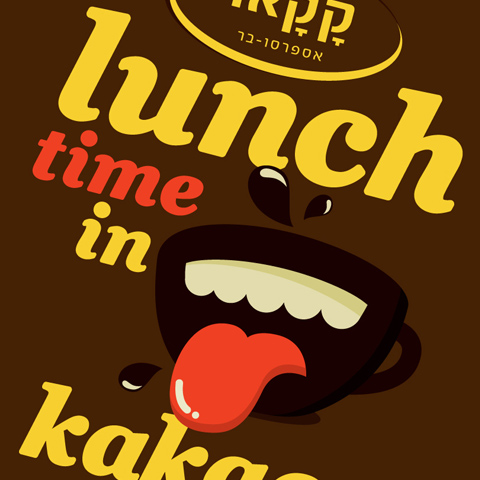 Kakao